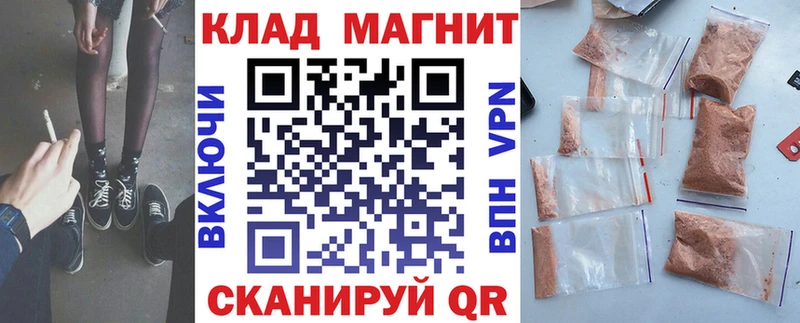 Наркошоп купить Марихуана  СОЛЬ  АМФЕТАМИН  Псилоцибиновые грибы  Меф мяу мяу  Кондрово