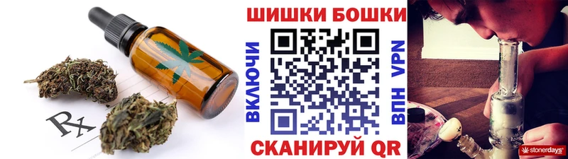 Печенье с ТГК марихуана  Купить  Кондрово 