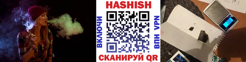 Купить  Кондрово  Гашиш гашик 