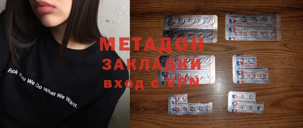 героин Каменск-Шахтинский