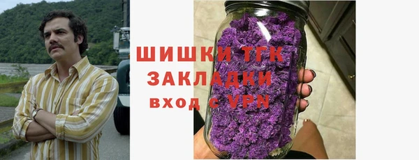 альфа пвп VHQ Каменка
