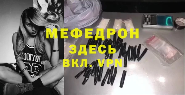 альфа пвп VHQ Каменка