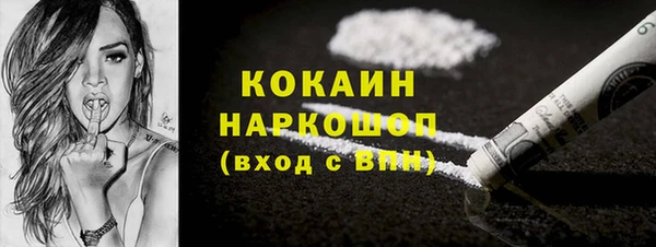 героин Каменск-Шахтинский