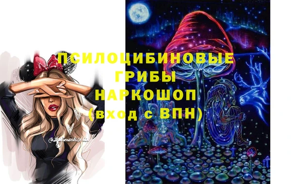 кокаин VHQ Каменногорск