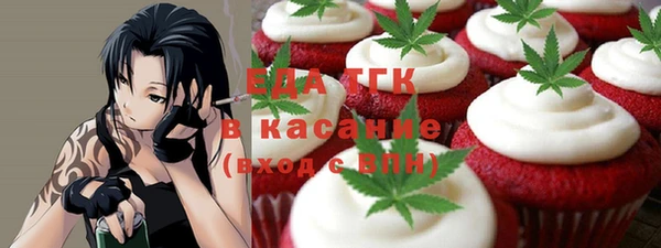 кокаин VHQ Каменногорск