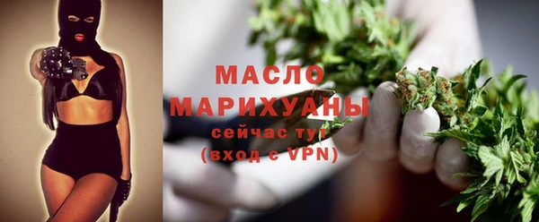 героин Каменск-Шахтинский