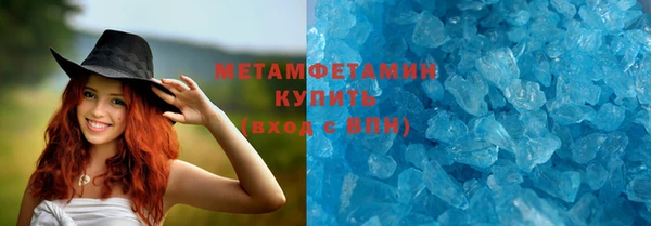 героин Каменск-Шахтинский