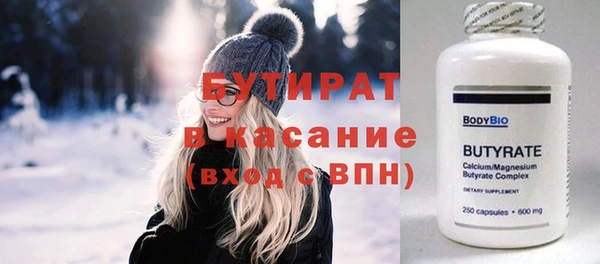 кокаин VHQ Каменногорск