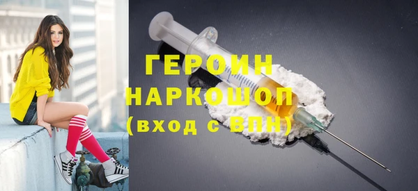 альфа пвп VHQ Каменка
