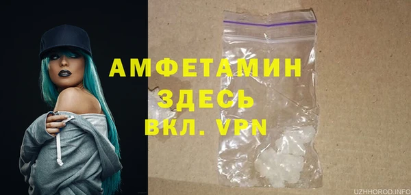кокаин VHQ Каменногорск