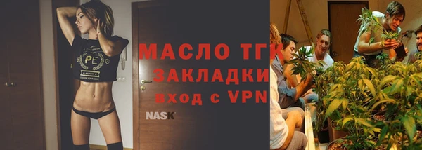 мефедрон мука Киреевск