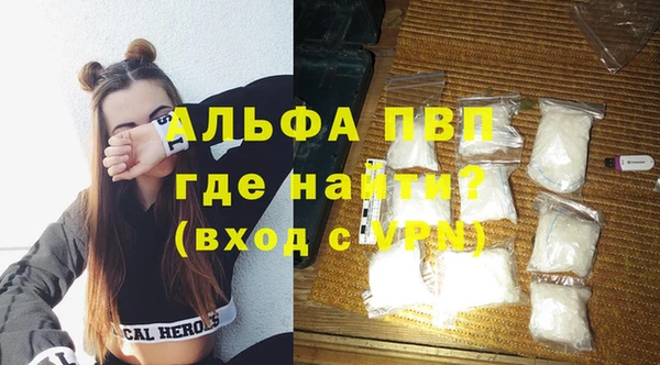 меф VHQ Кинешма