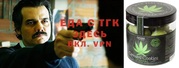 альфа пвп VHQ Каменка