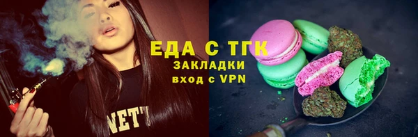 мефедрон мука Киреевск