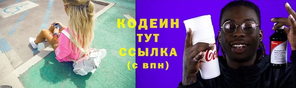 кокаин VHQ Каменногорск