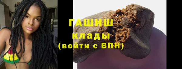 героин Каменск-Шахтинский
