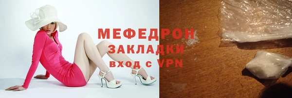 героин Каменск-Шахтинский