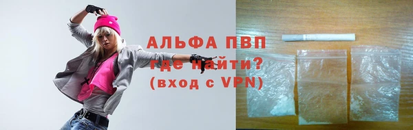 кокаин VHQ Каменногорск