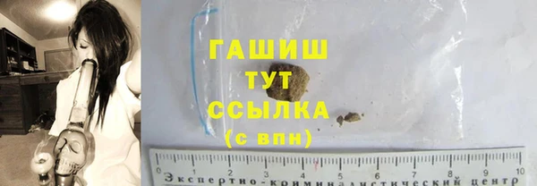 кокаин VHQ Каменногорск