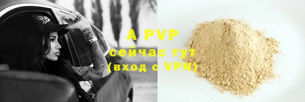 альфа пвп VHQ Каменка