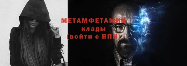 героин Каменск-Шахтинский