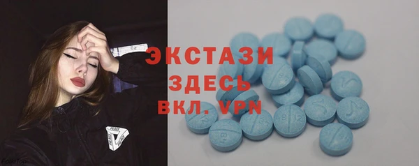 кокаин VHQ Каменногорск