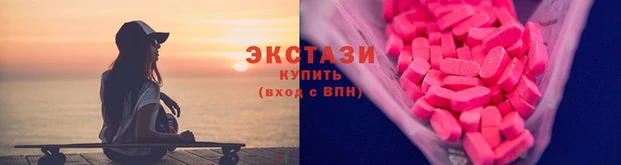 кокаин VHQ Каменногорск