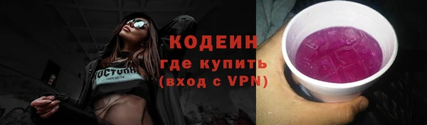 меф VHQ Кинешма