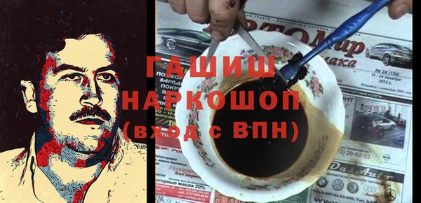 героин Каменск-Шахтинский