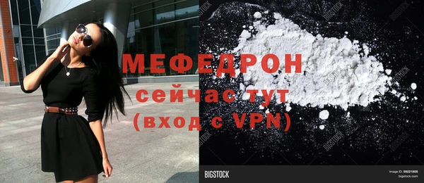 альфа пвп VHQ Каменка