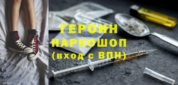 героин Каменск-Шахтинский