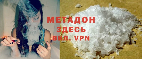 кокаин VHQ Каменногорск