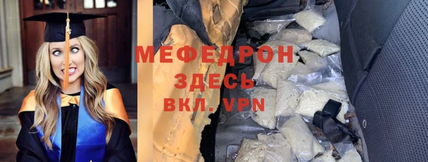 альфа пвп VHQ Каменка
