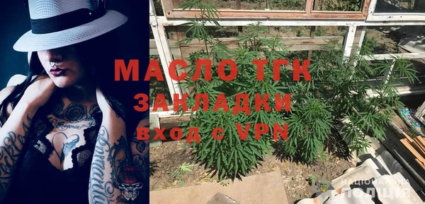 героин Каменск-Шахтинский