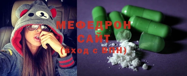 альфа пвп VHQ Каменка