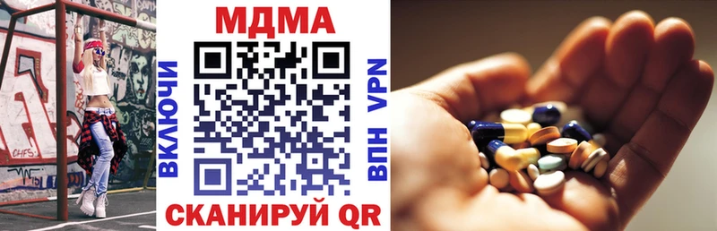 MDMA VHQ  Купить закладки  Кондрово 