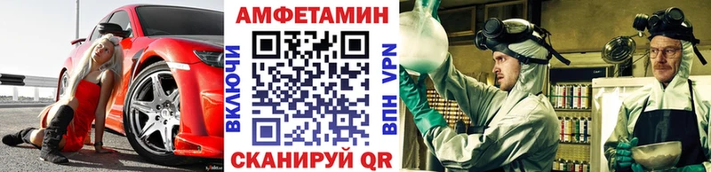 Первитин винт  Купить где  Кондрово 