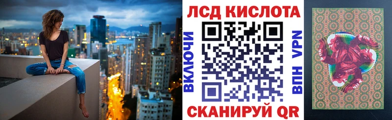Наркотические марки 1500мкг  Купить где  Кондрово 
