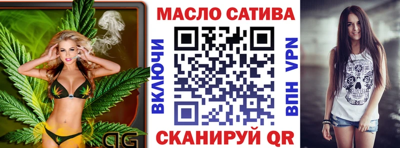 ТГК жижа  Купить  Кондрово 
